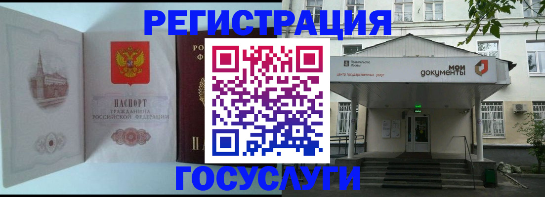 пропишу в квартире в Мелеузе