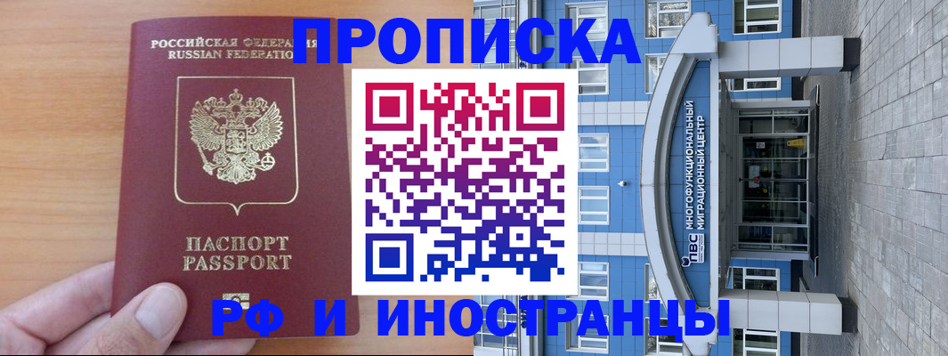 регистрация для дет. сада в Мелеузе